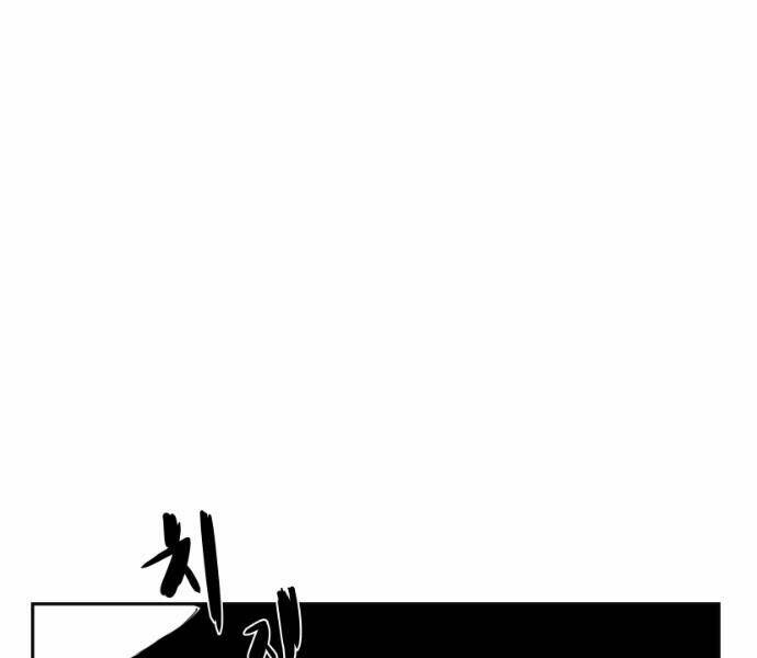 Sát Thủ Anh Vũ - Chapter 59 - Page 44