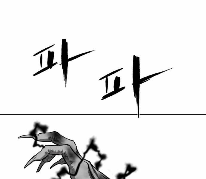 Sát Thủ Anh Vũ - Chapter 59 - Page 97