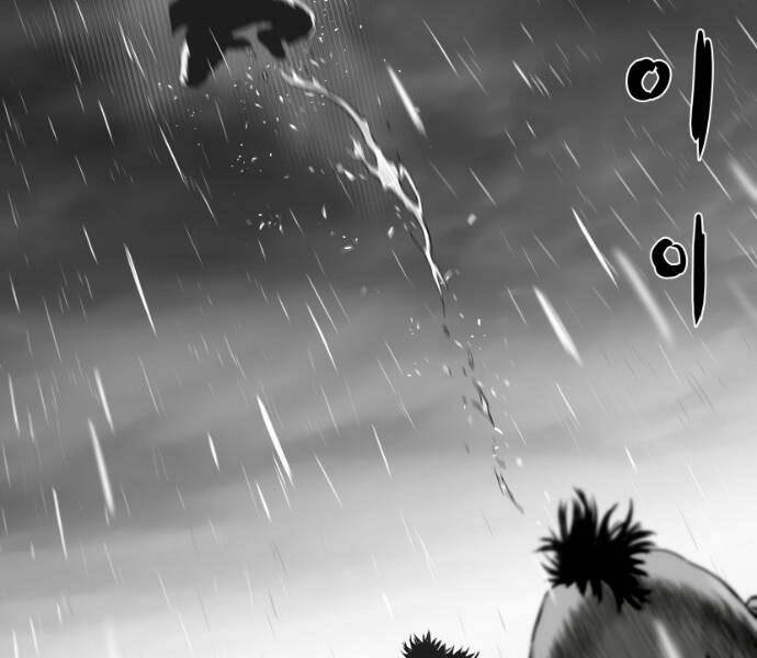 Sát Thủ Anh Vũ - Chapter 63 - Page 125