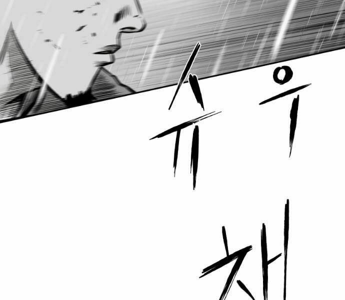 Sát Thủ Anh Vũ - Chapter 65 - Page 34