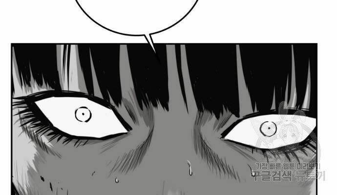 Sát Thủ Anh Vũ - Chapter 67 - Page 107