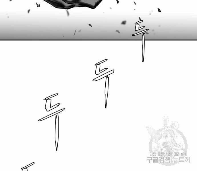 Sát Thủ Anh Vũ - Chapter 67 - Page 169