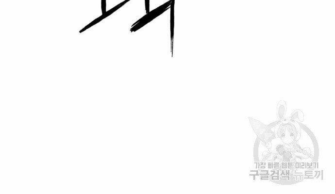 Sát Thủ Anh Vũ - Chapter 67 - Page 188