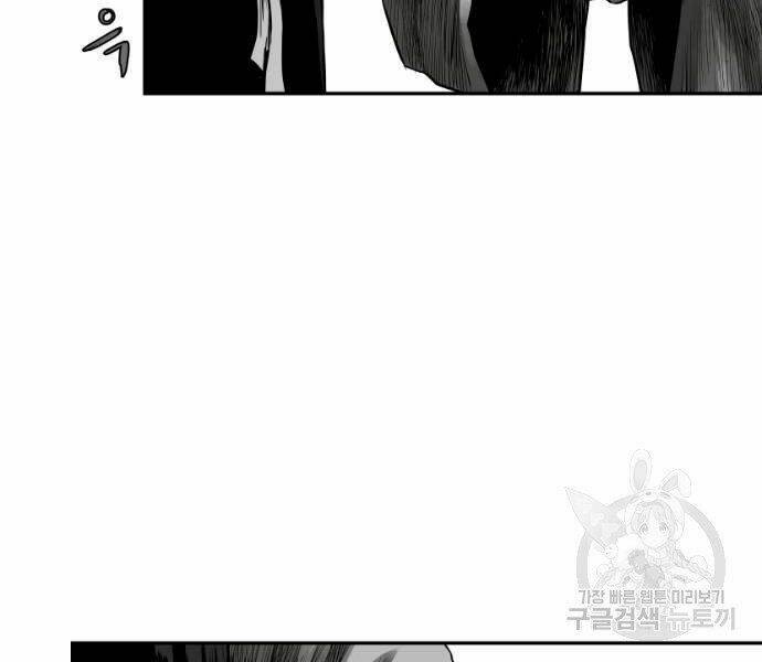 Sát Thủ Anh Vũ - Chapter 67 - Page 212