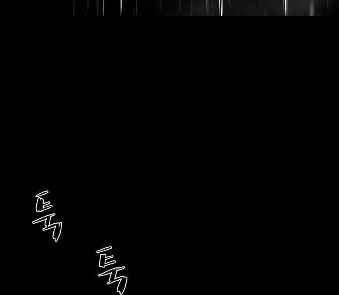 Sát Thủ Anh Vũ - Chapter 67 - Page 78