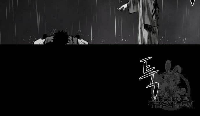 Sát Thủ Anh Vũ - Chapter 67 - Page 80