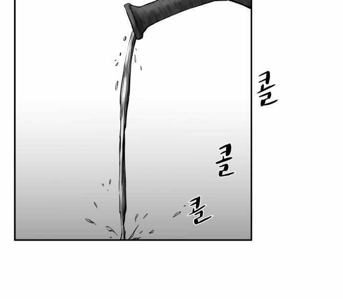 Sát Thủ Anh Vũ - Chapter 68 - Page 128