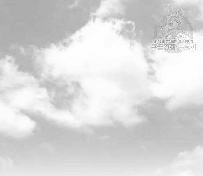 Sát Thủ Anh Vũ - Chapter 68 - Page 176