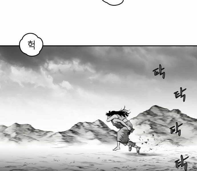 Sát Thủ Anh Vũ - Chapter 68 - Page 25