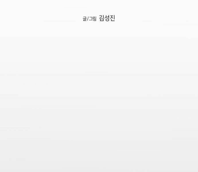 Sát Thủ Anh Vũ - Chapter 69 - Page 19