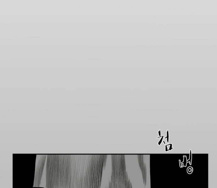 Sát Thủ Anh Vũ - Chapter 69 - Page 21