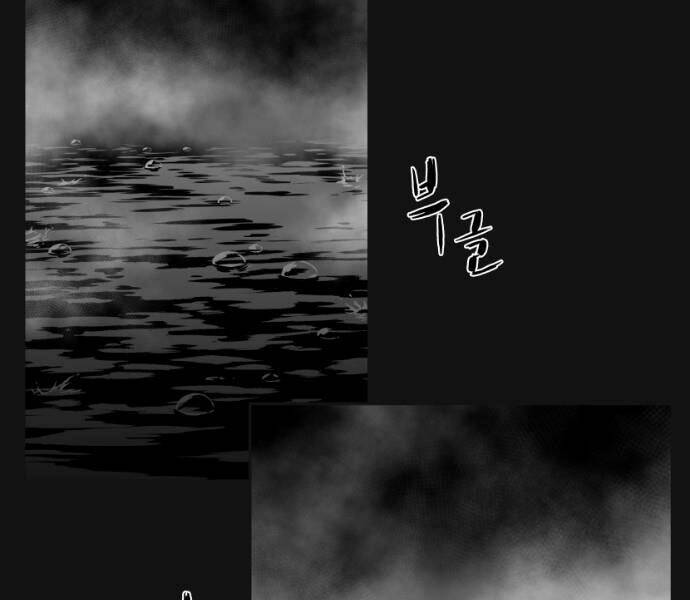 Sát Thủ Anh Vũ - Chapter 69 - Page 74