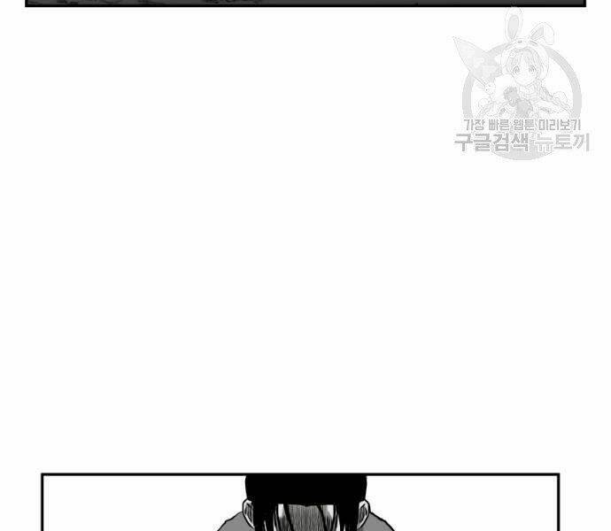 Sát Thủ Anh Vũ - Chapter 70 - Page 161