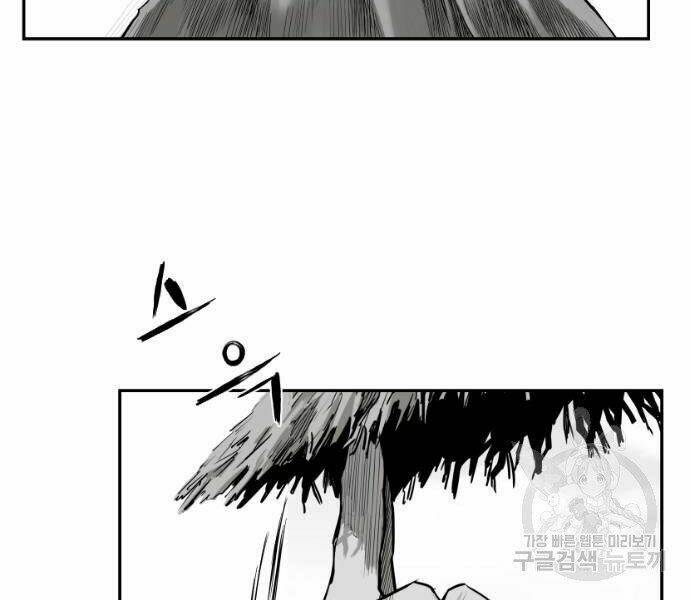 Sát Thủ Anh Vũ - Chapter 70 - Page 198