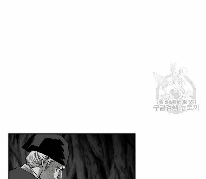 Sát Thủ Anh Vũ - Chapter 70 - Page 23