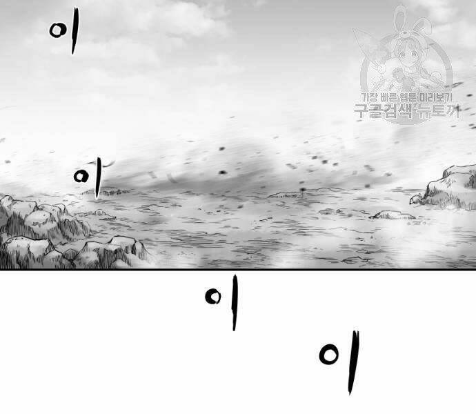 Sát Thủ Anh Vũ - Chapter 70 - Page 42