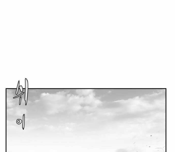 Sát Thủ Anh Vũ - Chapter 70 - Page 43