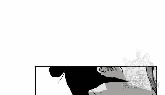 Sát Thủ Anh Vũ - Chapter 70 - Page 47