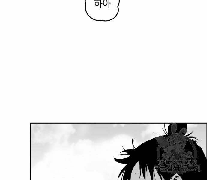Sát Thủ Anh Vũ - Chapter 70 - Page 63