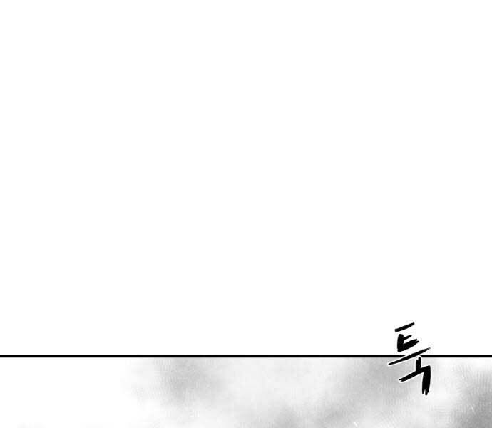 Sát Thủ Anh Vũ - Chapter 71 - Page 132