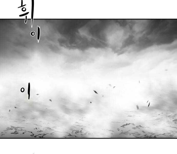 Sát Thủ Anh Vũ - Chapter 71 - Page 16