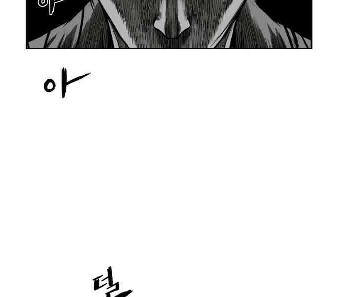 Sát Thủ Anh Vũ - Chapter 71 - Page 182