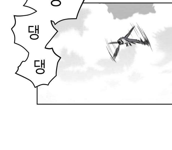 Sát Thủ Anh Vũ - Chapter 71 - Page 206