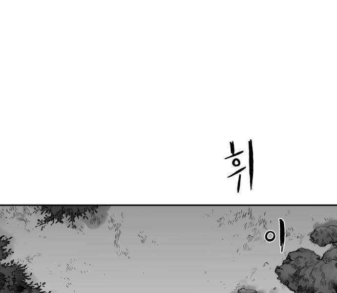 Sát Thủ Anh Vũ - Chapter 71 - Page 38
