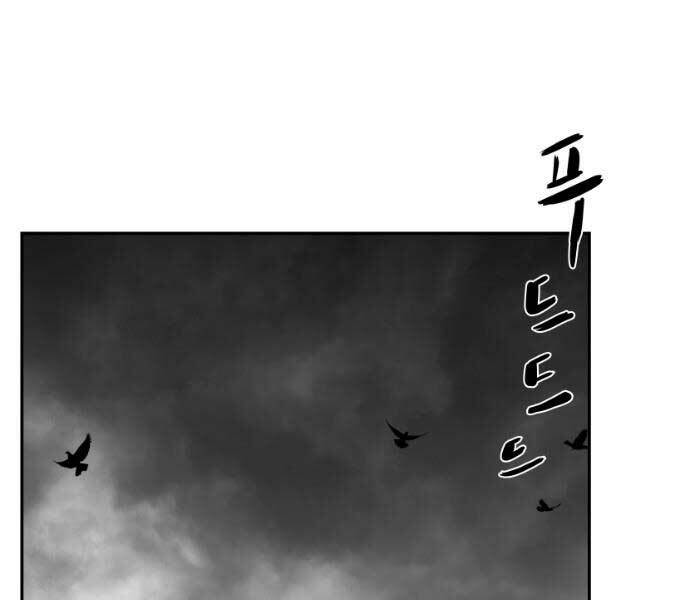 Sát Thủ Anh Vũ - Chapter 71 - Page 3