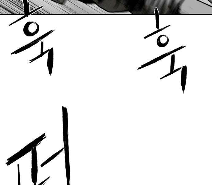 Sát Thủ Anh Vũ - Chapter 71 - Page 61