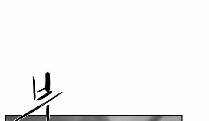 Sát Thủ Anh Vũ - Chapter 72 - Page 170