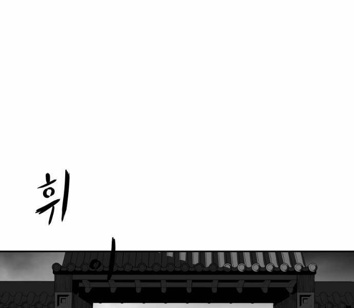 Sát Thủ Anh Vũ - Chapter 72 - Page 40