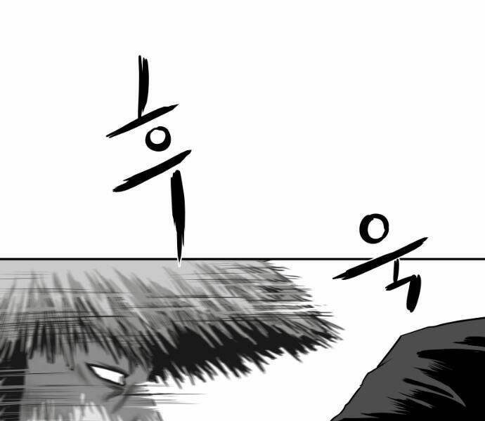 Sát Thủ Anh Vũ - Chapter 72 - Page 84