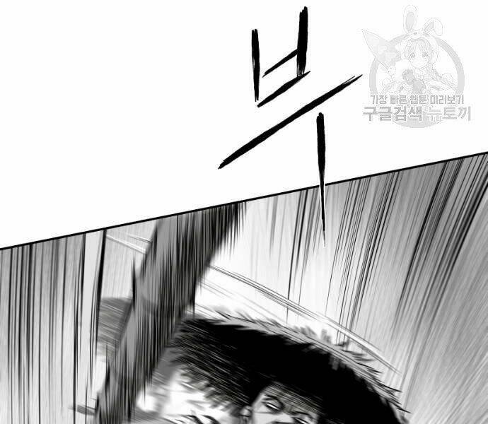 Sát Thủ Anh Vũ - Chapter 73 - Page 102