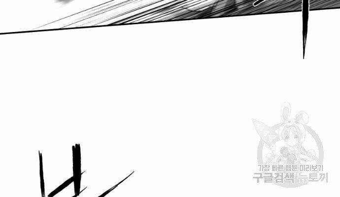 Sát Thủ Anh Vũ - Chapter 73 - Page 107