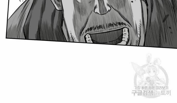 Sát Thủ Anh Vũ - Chapter 73 - Page 134