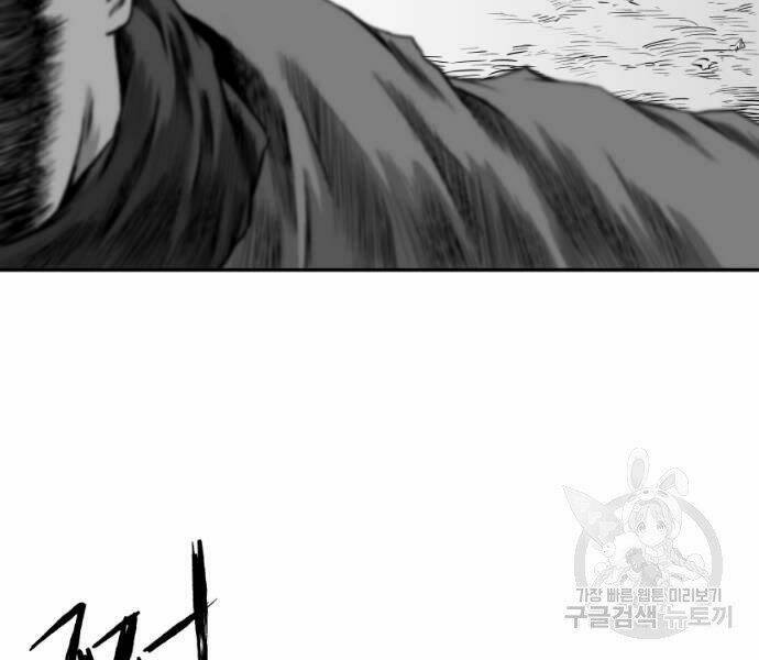 Sát Thủ Anh Vũ - Chapter 73 - Page 142