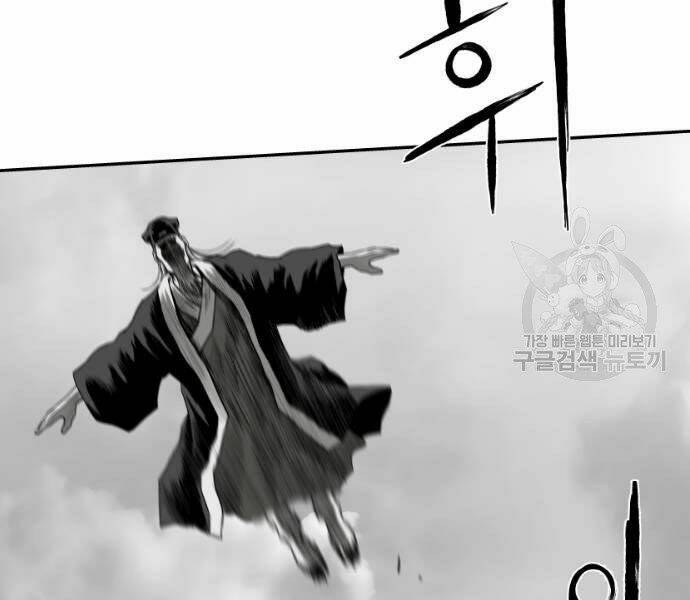 Sát Thủ Anh Vũ - Chapter 73 - Page 172