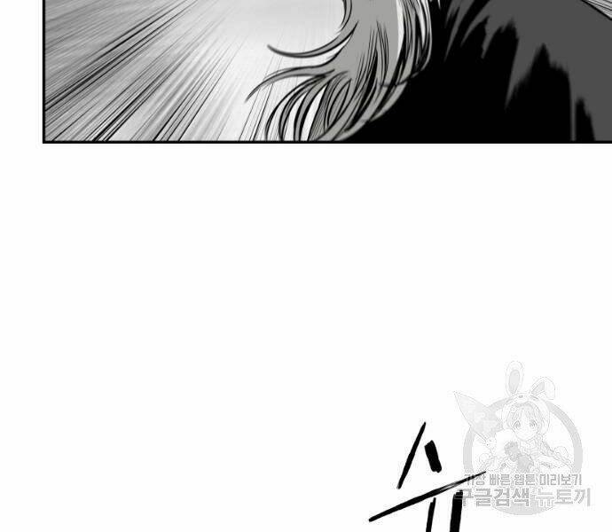 Sát Thủ Anh Vũ - Chapter 73 - Page 177