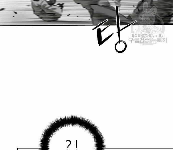 Sát Thủ Anh Vũ - Chapter 73 - Page 183