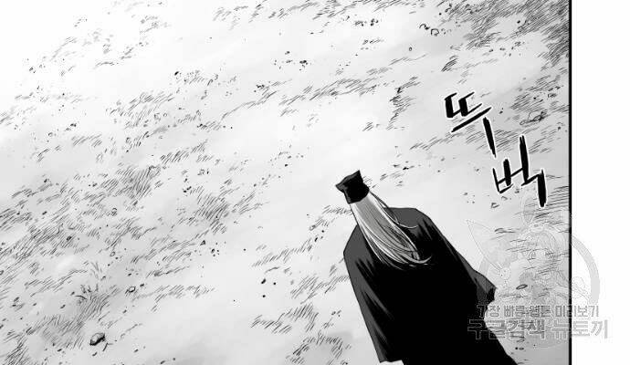 Sát Thủ Anh Vũ - Chapter 73 - Page 188