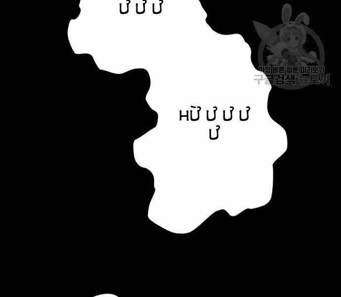 Sát Thủ Anh Vũ - Chapter 73 - Page 21