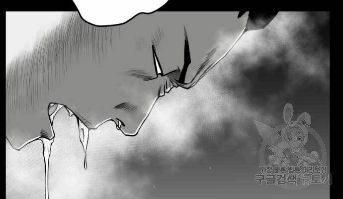 Sát Thủ Anh Vũ - Chapter 73 - Page 26