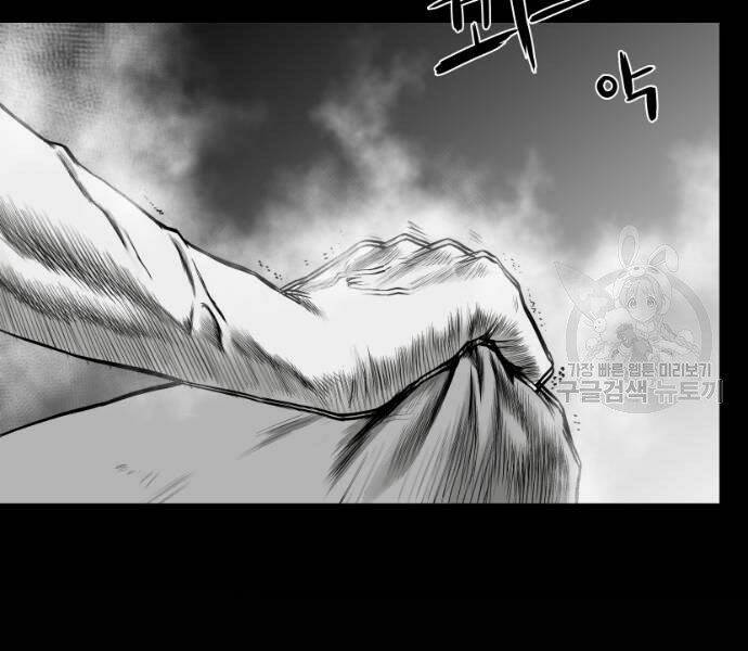 Sát Thủ Anh Vũ - Chapter 73 - Page 29