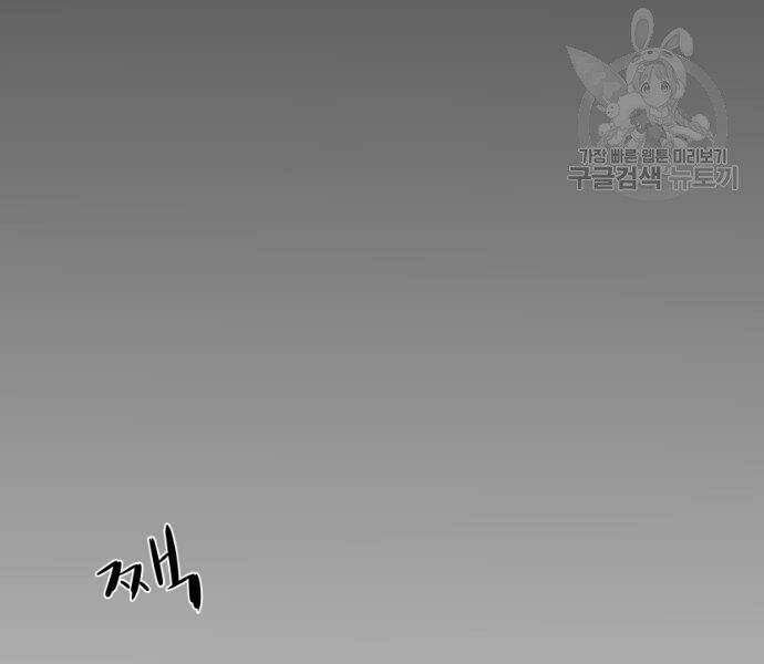 Sát Thủ Anh Vũ - Chapter 73 - Page 32