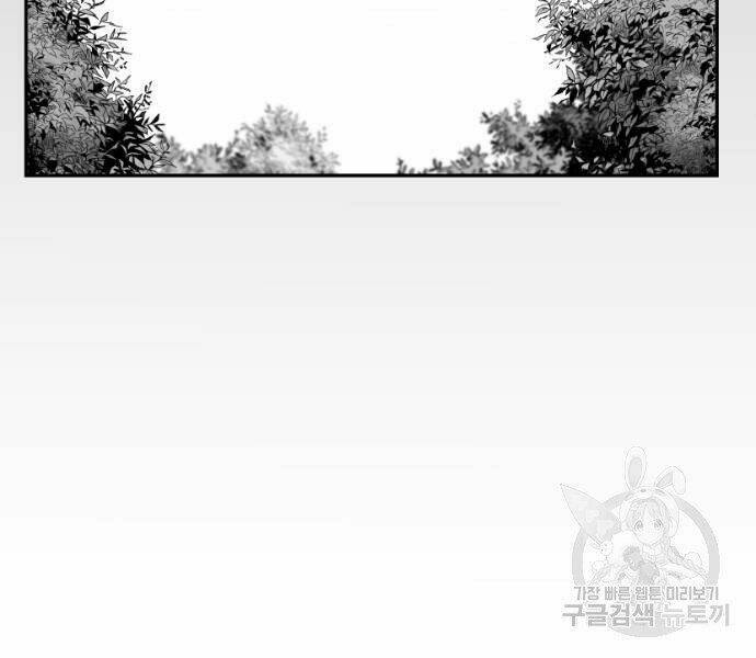 Sát Thủ Anh Vũ - Chapter 73 - Page 34