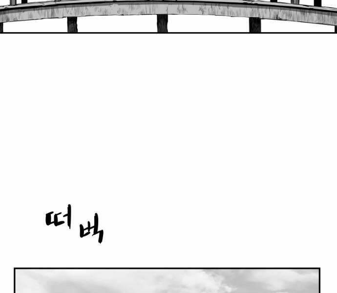 Sát Thủ Anh Vũ - Chapter 73 - Page 36