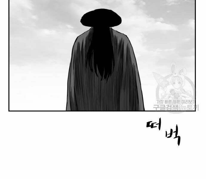 Sát Thủ Anh Vũ - Chapter 73 - Page 37