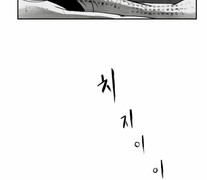 Sát Thủ Anh Vũ - Chapter 74 - Page 116