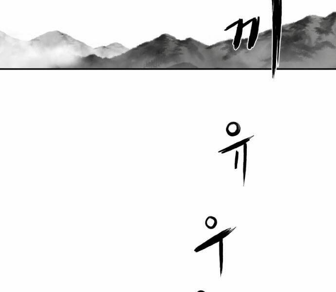 Sát Thủ Anh Vũ - Chapter 74 - Page 178